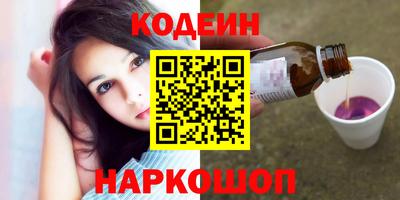 мескалин Краснодар
