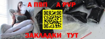 бутират Краснознаменск