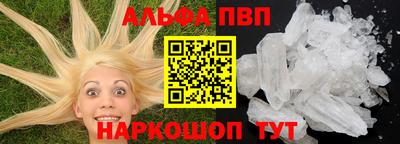 мескалин Краснодар