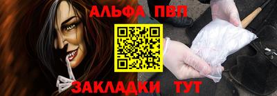 мескалин Краснодар