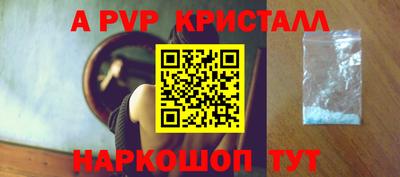 бутират Краснознаменск