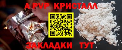 бутират Краснознаменск