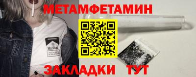 бутират Краснознаменск