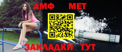 бутират Краснознаменск