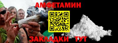 PSILOCYBIN Краснокаменск