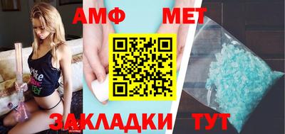 мескалин Краснодар