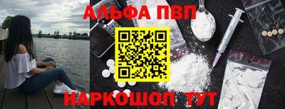 мескалин Краснодар