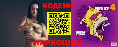 PSILOCYBIN Краснокаменск