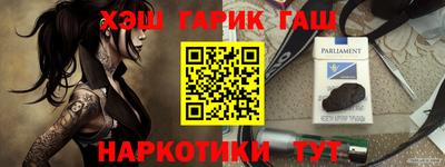 мескалин Краснодар