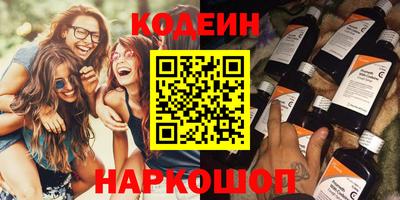PSILOCYBIN Краснокаменск