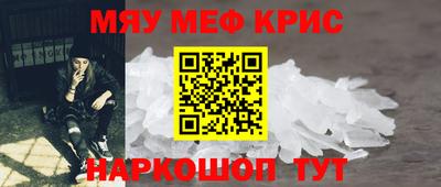 бутират Краснознаменск
