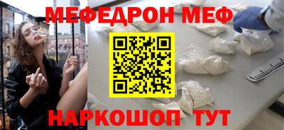 бутират Краснознаменск