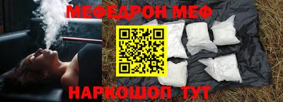 мескалин Краснодар