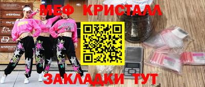 PSILOCYBIN Краснокаменск