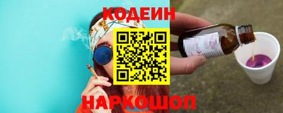 бутират Краснознаменск