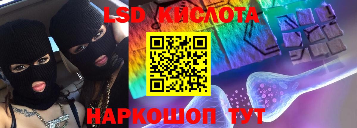 LSD-25 экстази ecstasy Елец