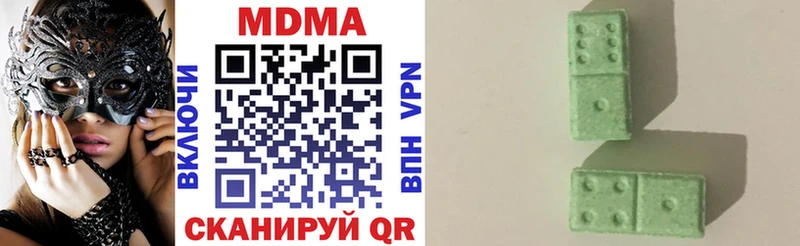 МДМА кристаллы блэк спрут зеркало Елец
