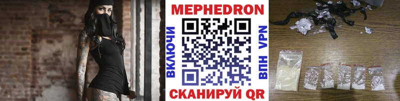 МЯУ-МЯУ мука  Елец 