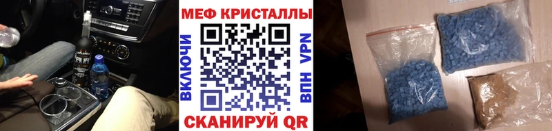 МЕФ мука Елец