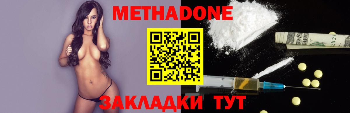 МЕТАМФЕТАМИН  Вход с VPN  МДМА  ЭКСТАЗИ  APVP СОЛЬ   Елец  Гашиш  Мефедрон   ГЕРОИН 