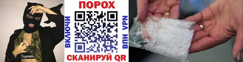 купить  сайты  OMG ссылки  Первитин Methamphetamine  даркнет формула  Елец 