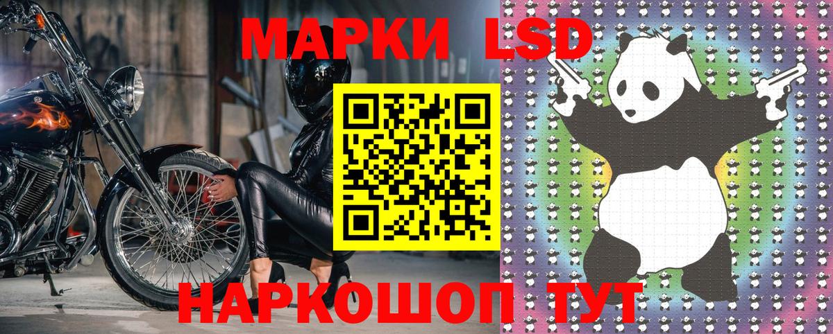 Елец  Наркотические марки 1,5мг  Вход с VPN  Наркотические марки 1,5мг 