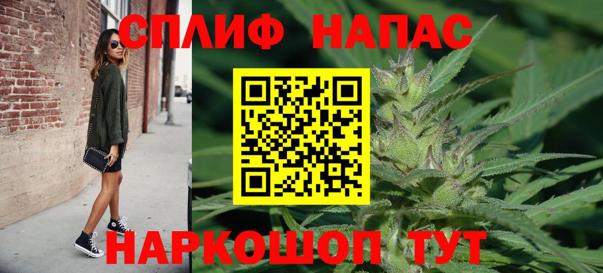 Шишки марихуана AK-47  Марихуана марихуана  Елец  Марихуана MAZAR  Вход с VPN 